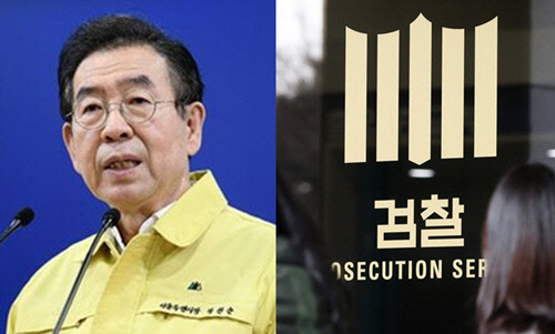 왼쪽부터 고(故) 박원순 전 서울시장, 서울중앙지검 청사 사진 일부.<인스타그램, 연합뉴스 자료사진>